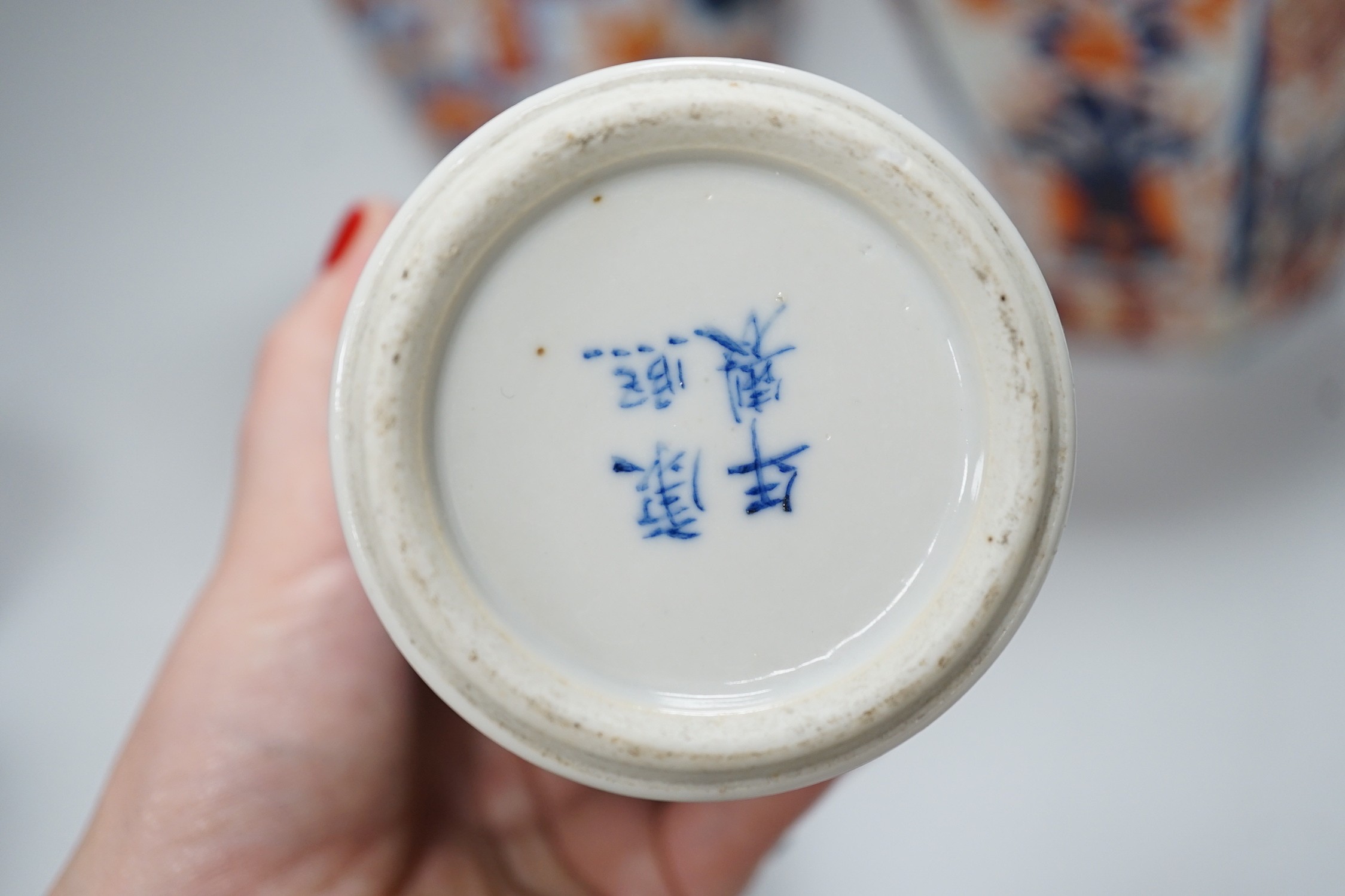 A Chinese prunus vase, 20cm, two Imari vases and a pair of Chinese bowls